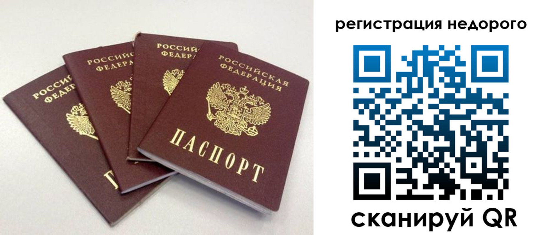 регистрация для школы в Хилке