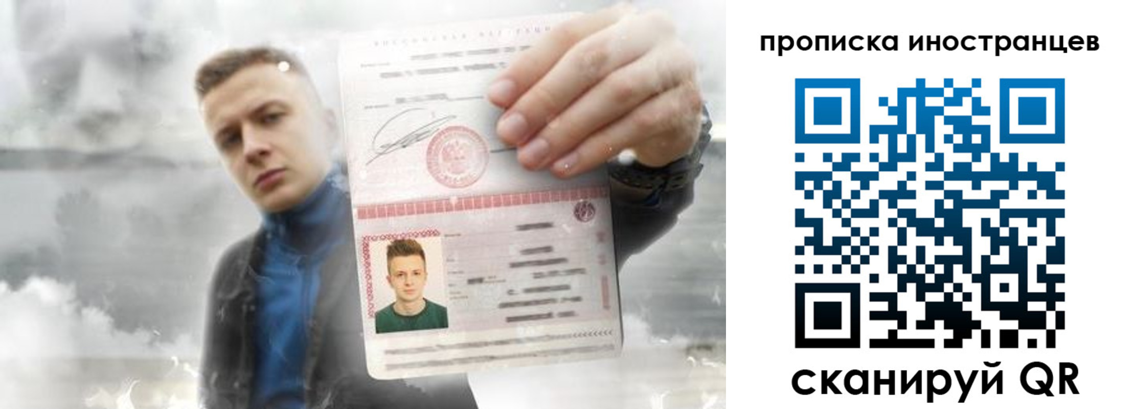 прописка для кредита в Хилке