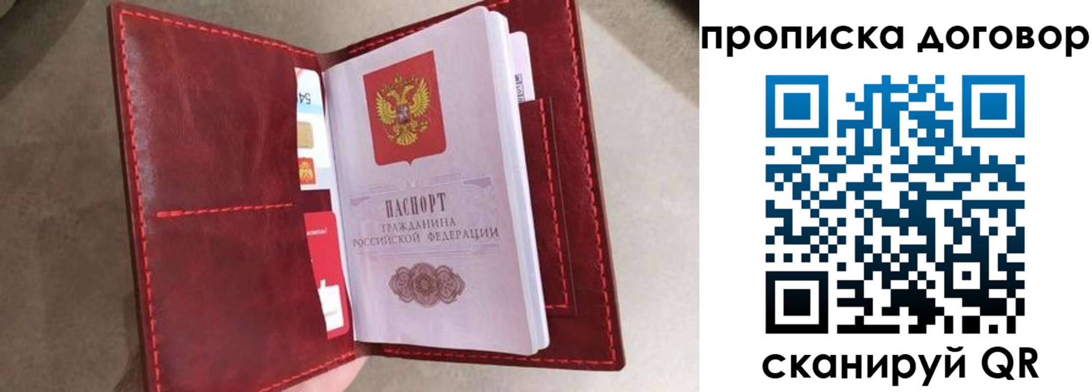 регистрация для дет. сада в Хилке